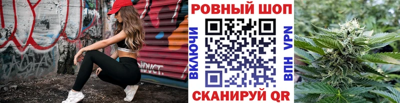 Меф Крым