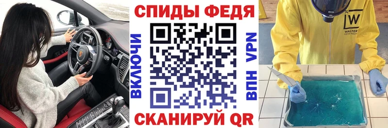 наркошоп  Крым  omg как войти  АМФЕТАМИН Premium 