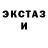 БУТИРАТ GHB _KiaRoCHka_