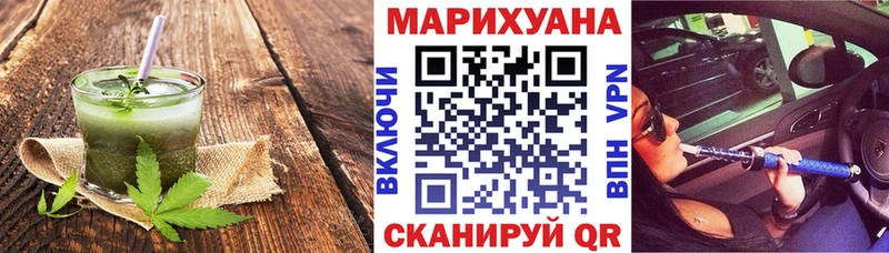 сколько стоит  Крым  Еда ТГК марихуана 