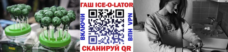 Еда ТГК марихуана Крым