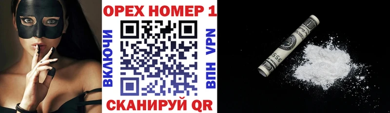 Кокаин 97%  где найти наркотики  Крым 