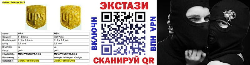Ecstasy Philipp Plein  Крым 