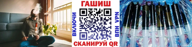 ГАШ Ice-O-Lator  мориарти как зайти  Крым  как найти наркотики 
