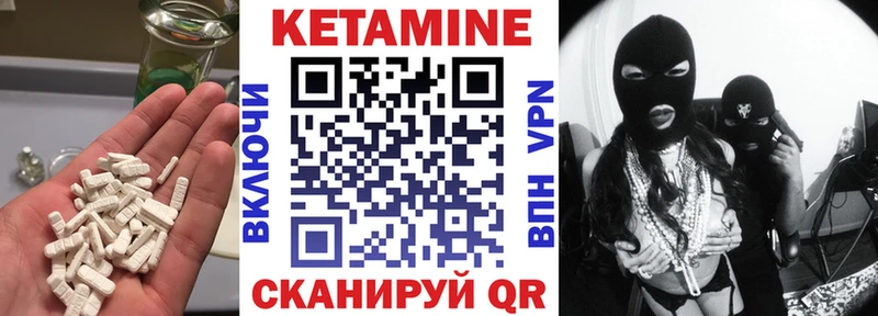 даркнет сайт  Крым  КЕТАМИН VHQ 