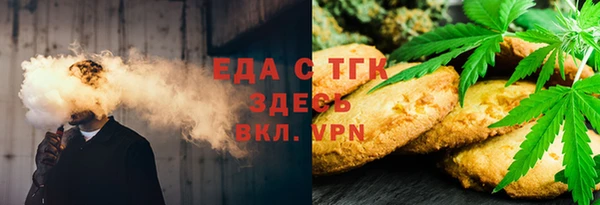 соль ск Алзамай
