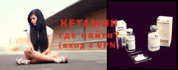сатива Армянск