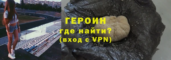 сатива Армянск