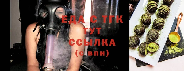 спайс Аркадак