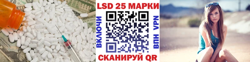 MEGA вход  Крым  LSD-25 экстази ecstasy 