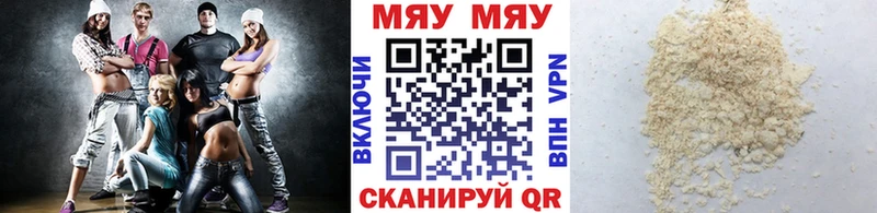 площадка клад  Крым  Мефедрон мука 