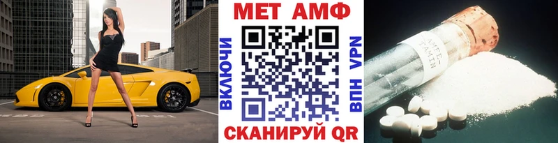 купить наркоту  Крым  Метамфетамин мет 