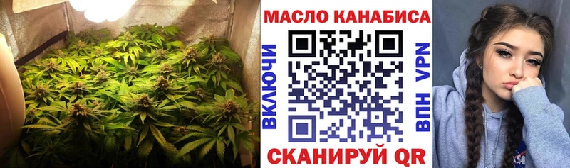 ТГК концентрат Крым